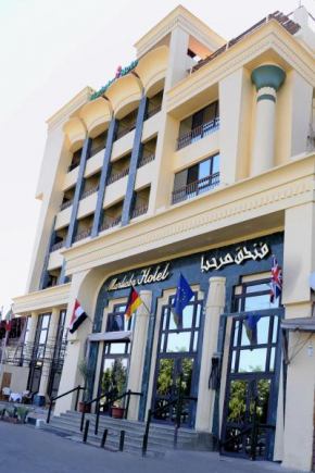 Marhaba Palace Hotel